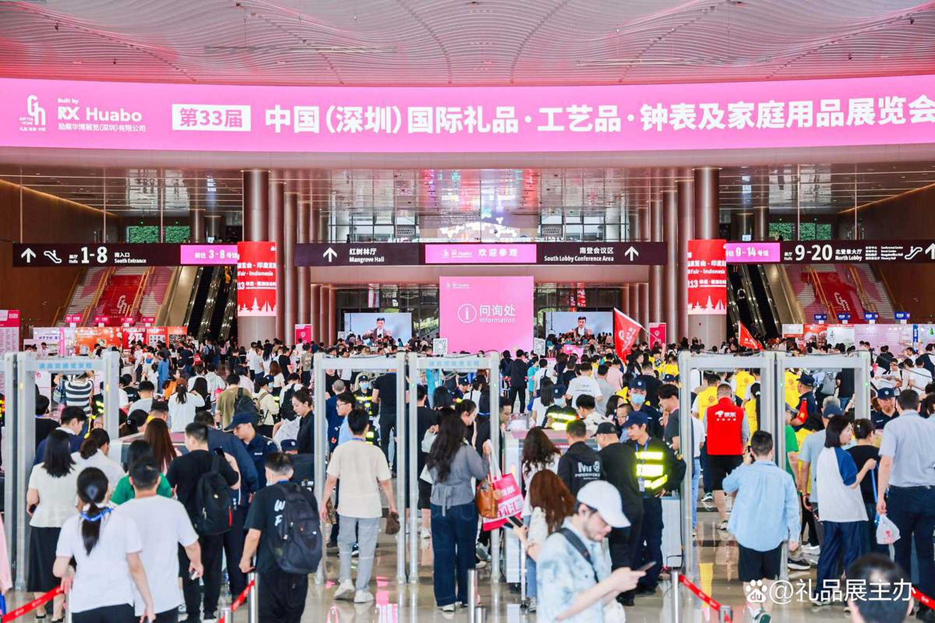 中国礼品网