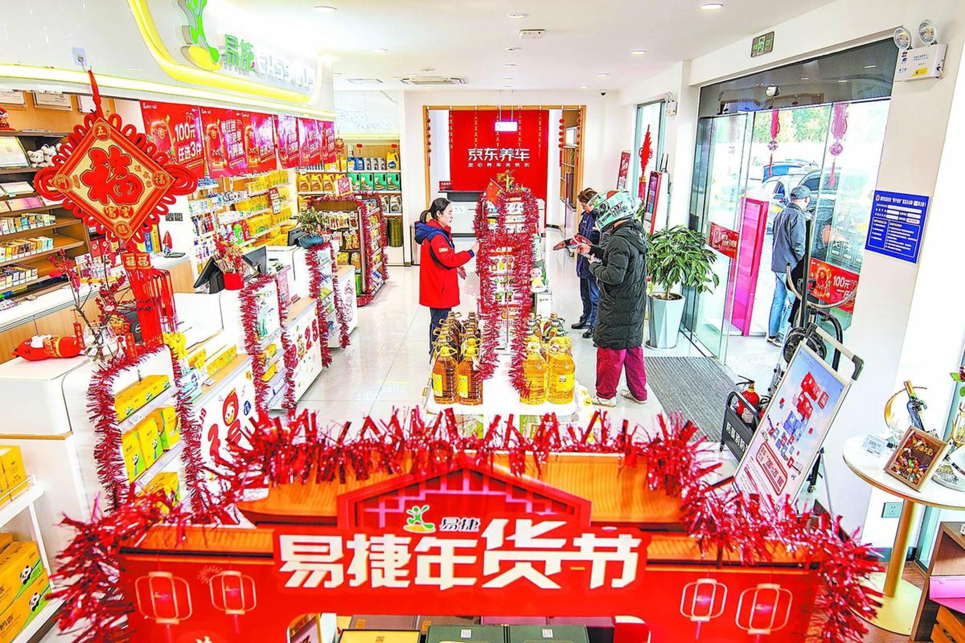 中国礼品网